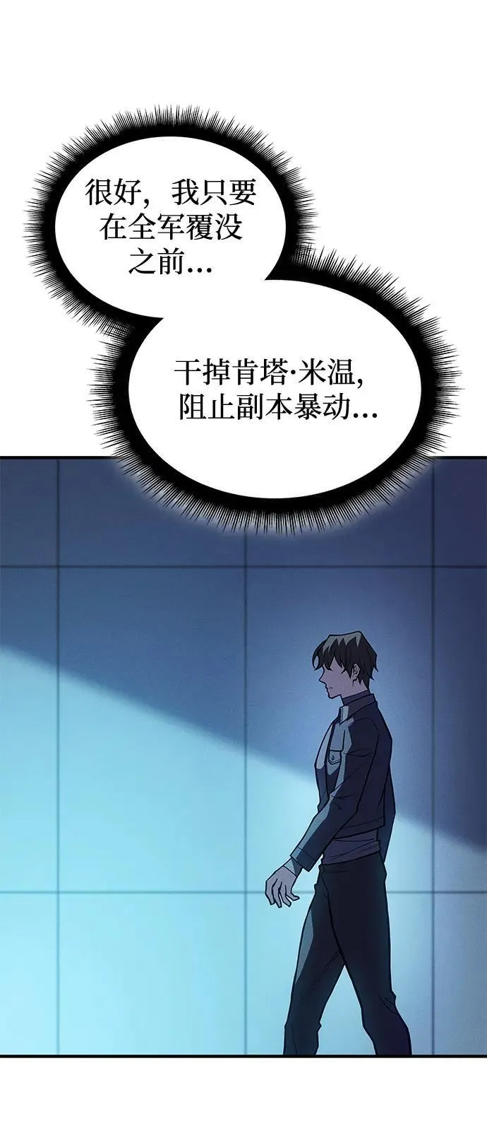 第69话55