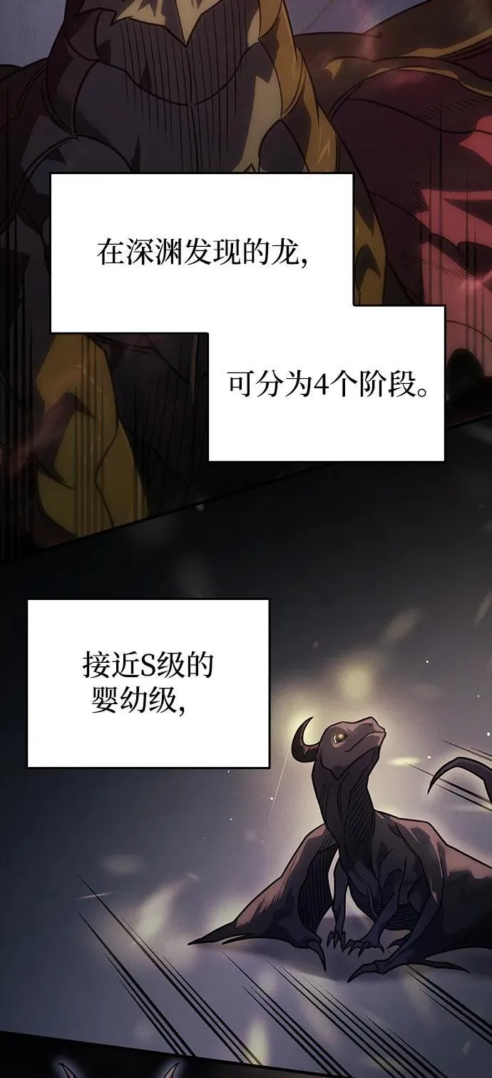 第60话58