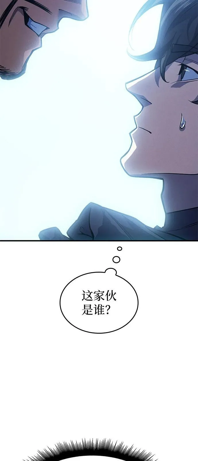 第66话46