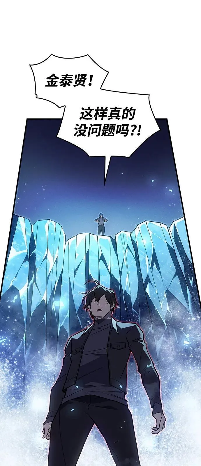 第69话98