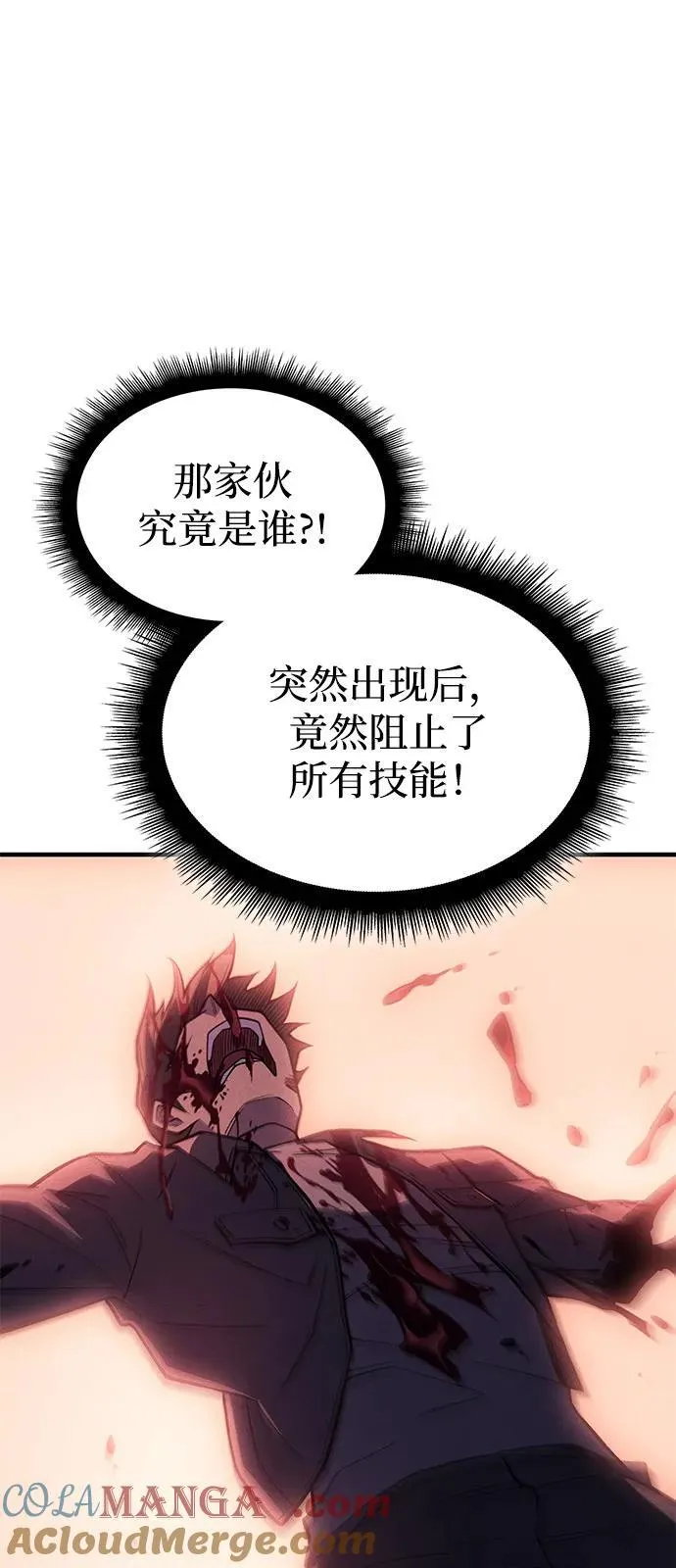 第70话56