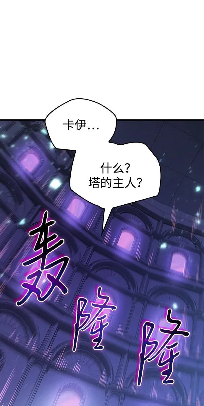 第60话45