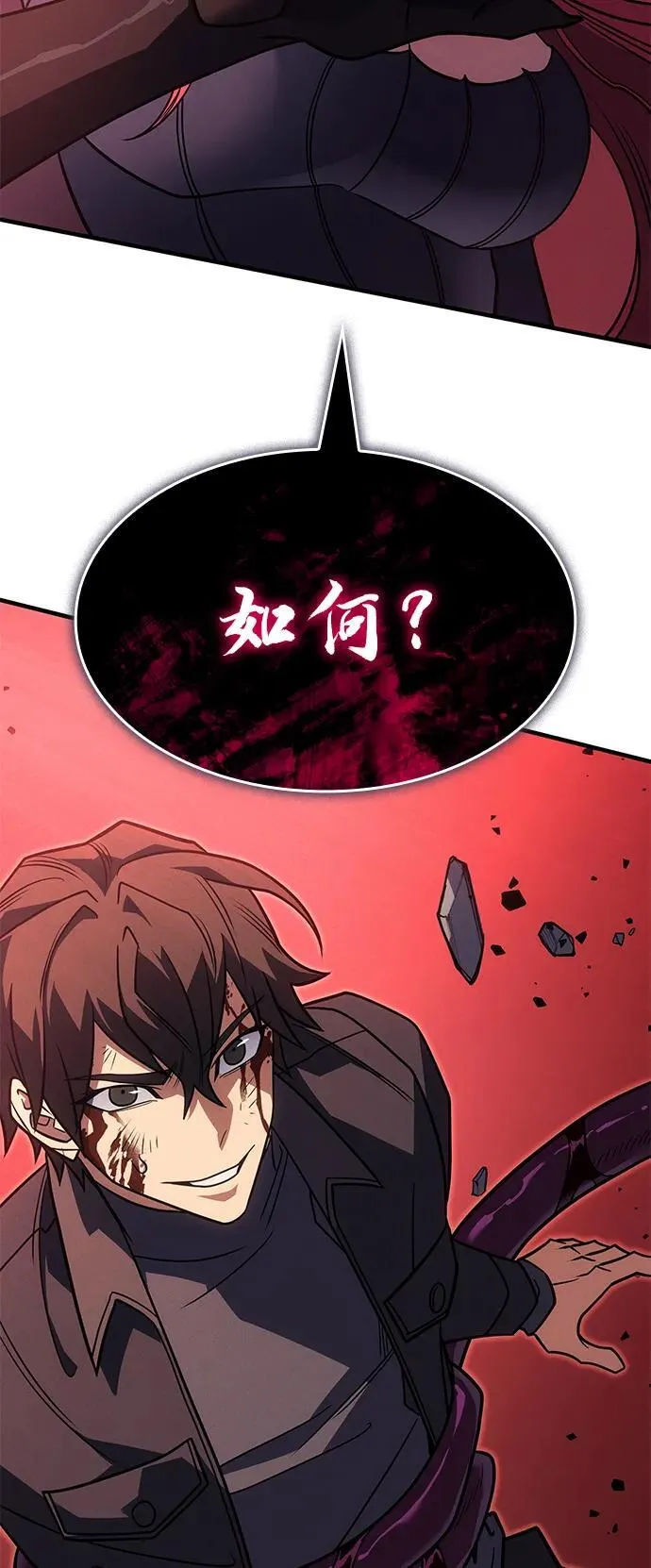 第61话45