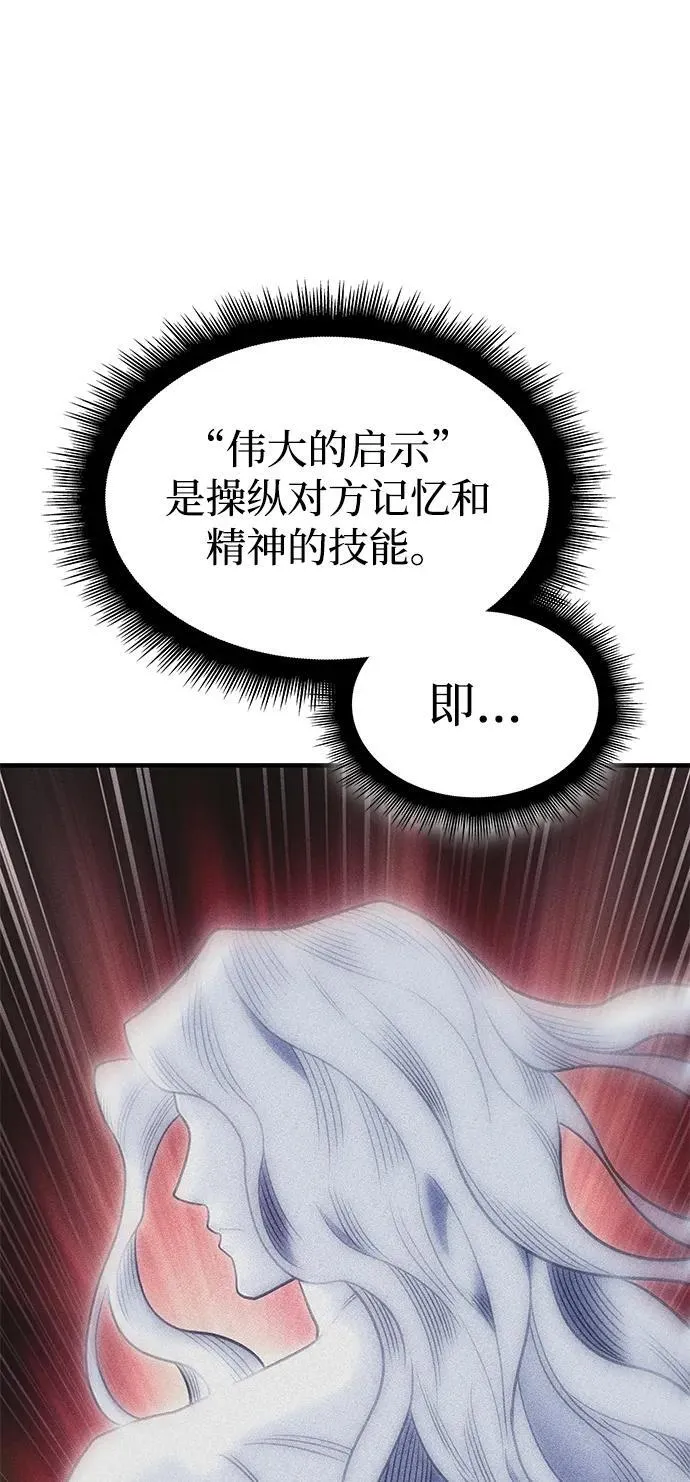 第58话81
