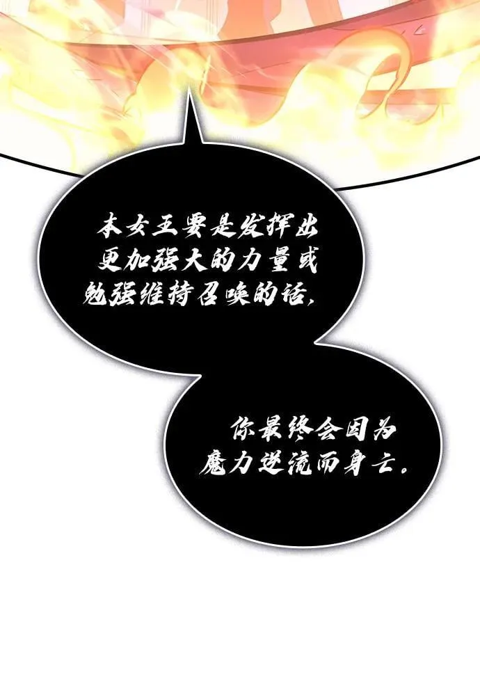 第61话81