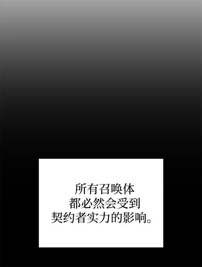 第64话26