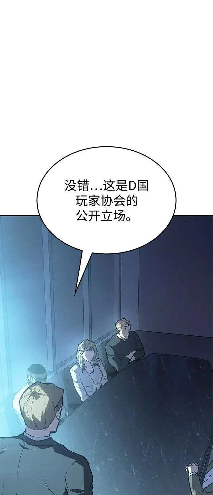 第65话111