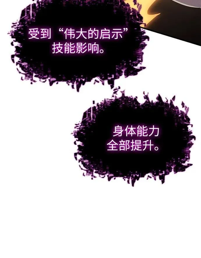 第68话93
