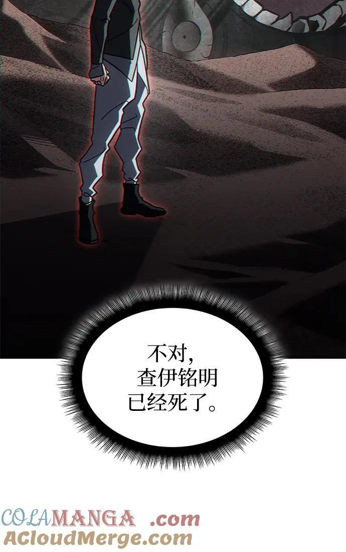 第59话108