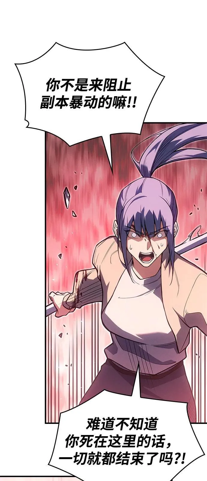 第70话75