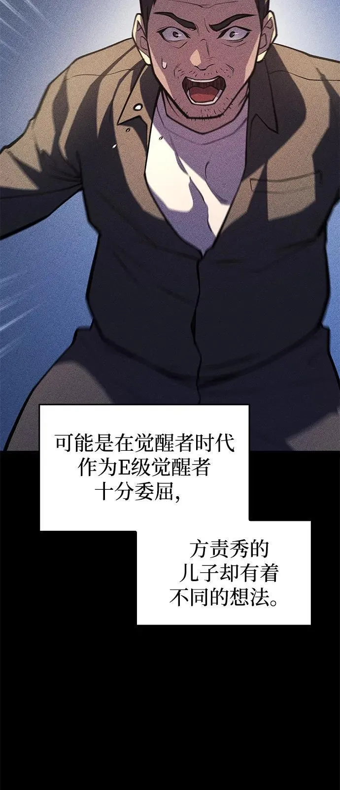 第65话47