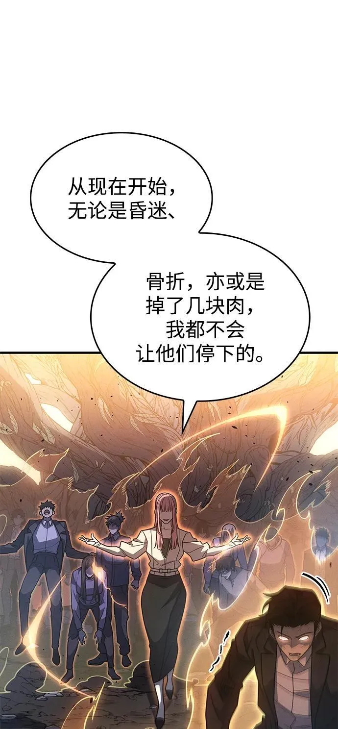 第58话43