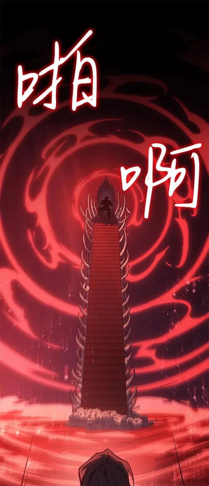 第70话33