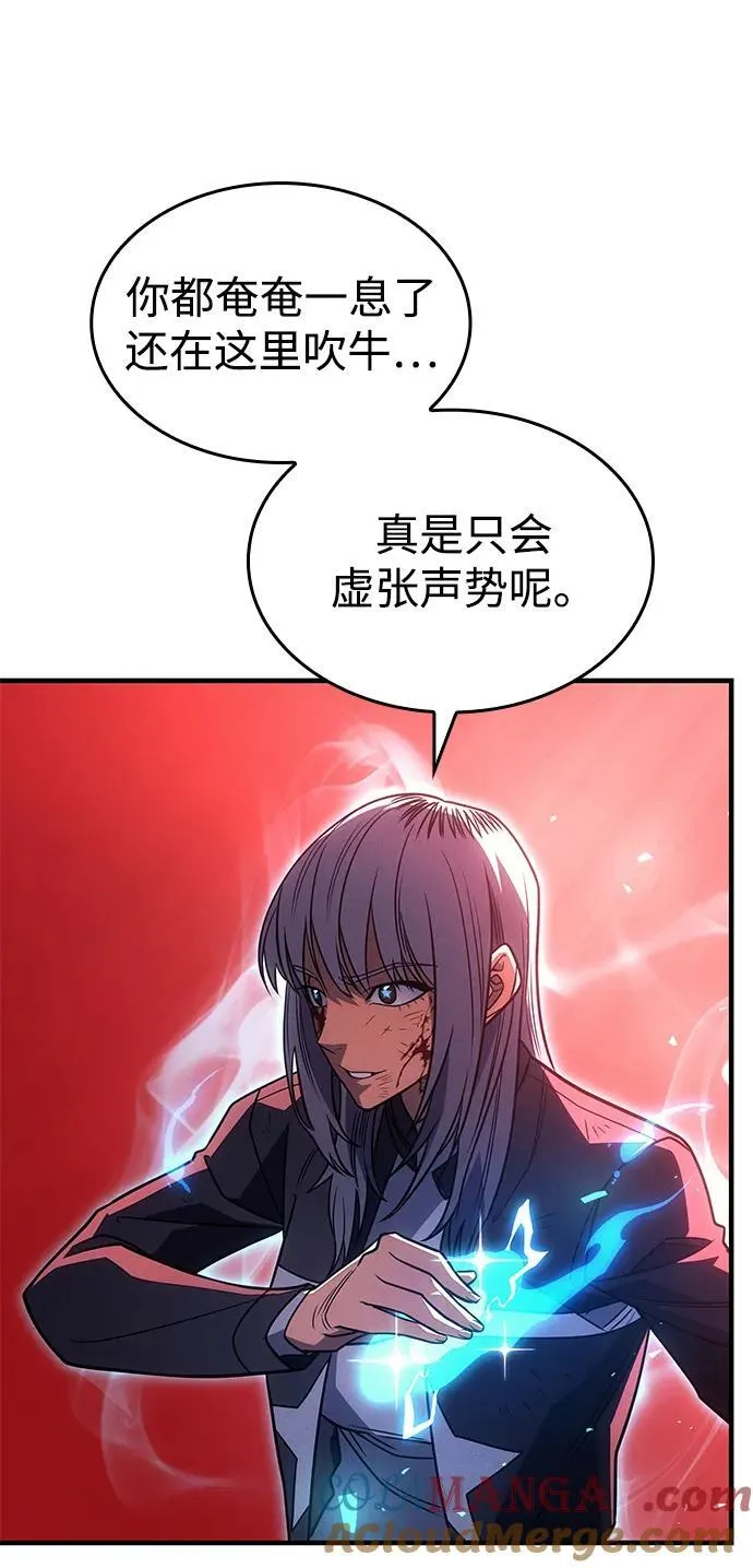 第59话80