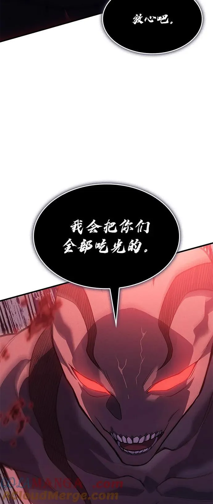 第69话24