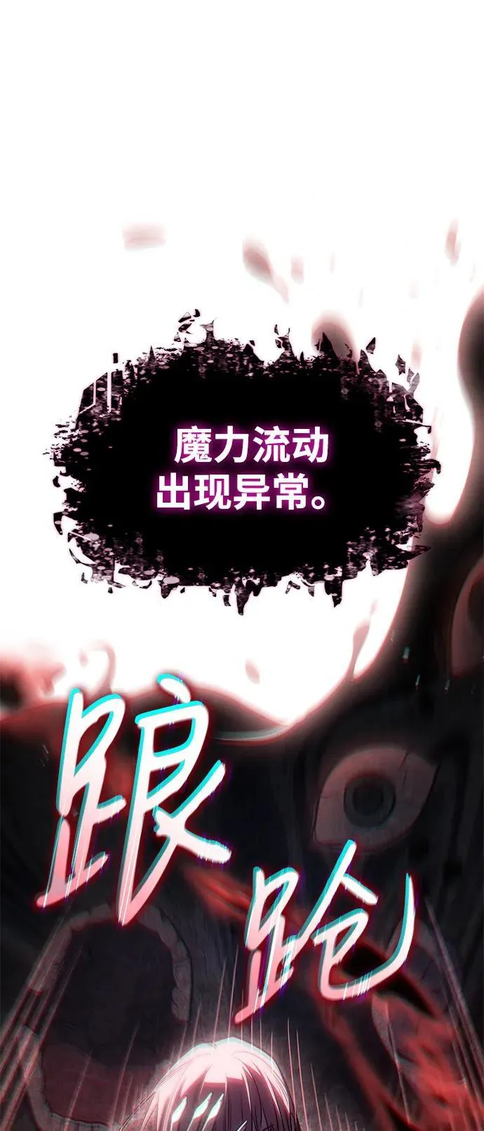 第58话53