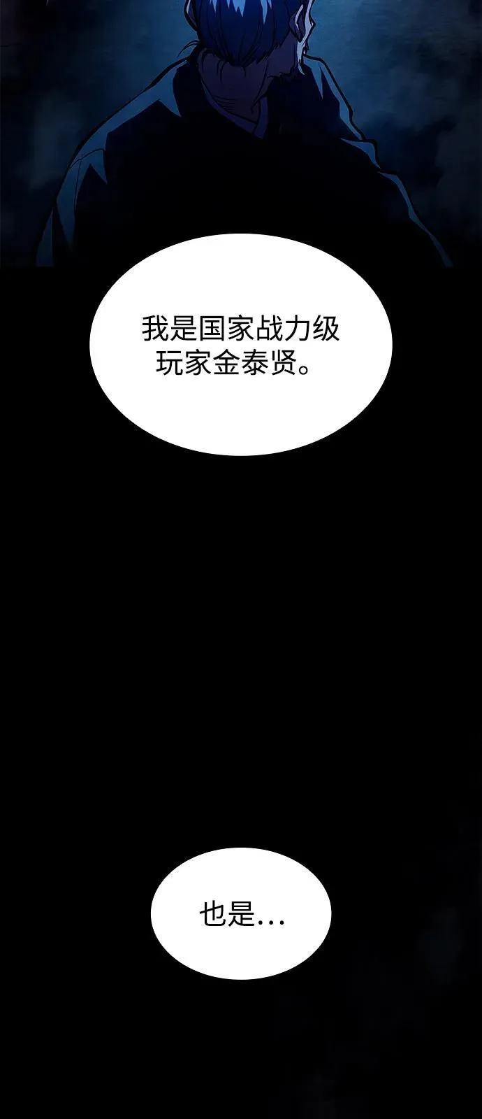 第65话37