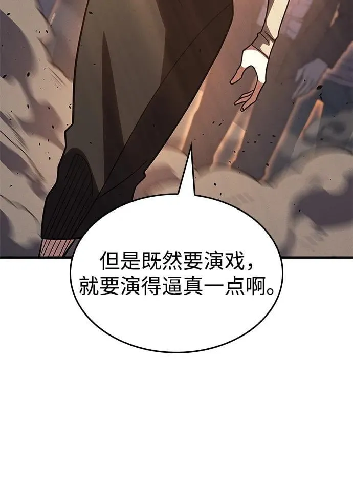 第58话37