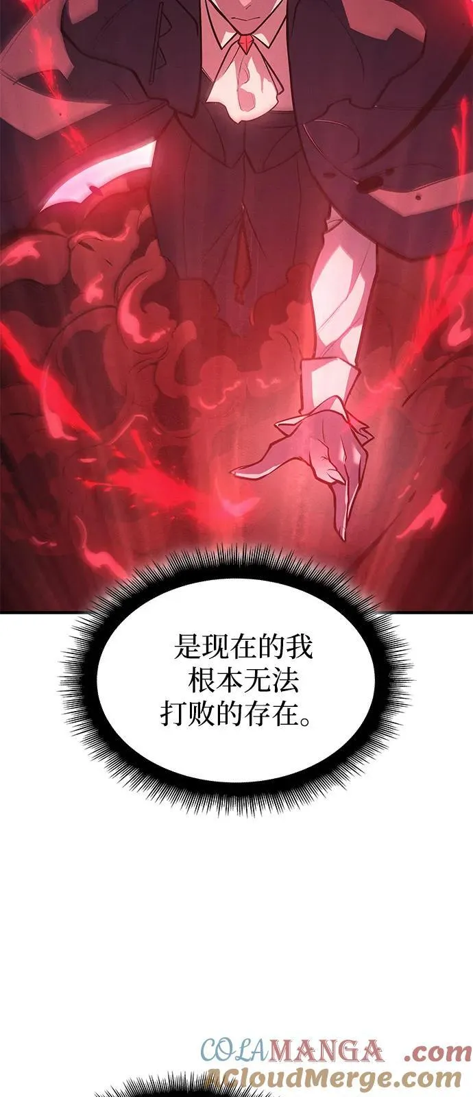 第64话20