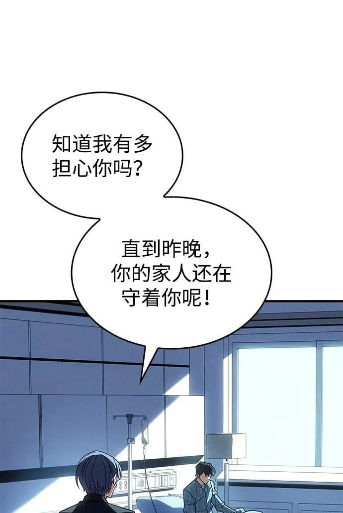 第58话121