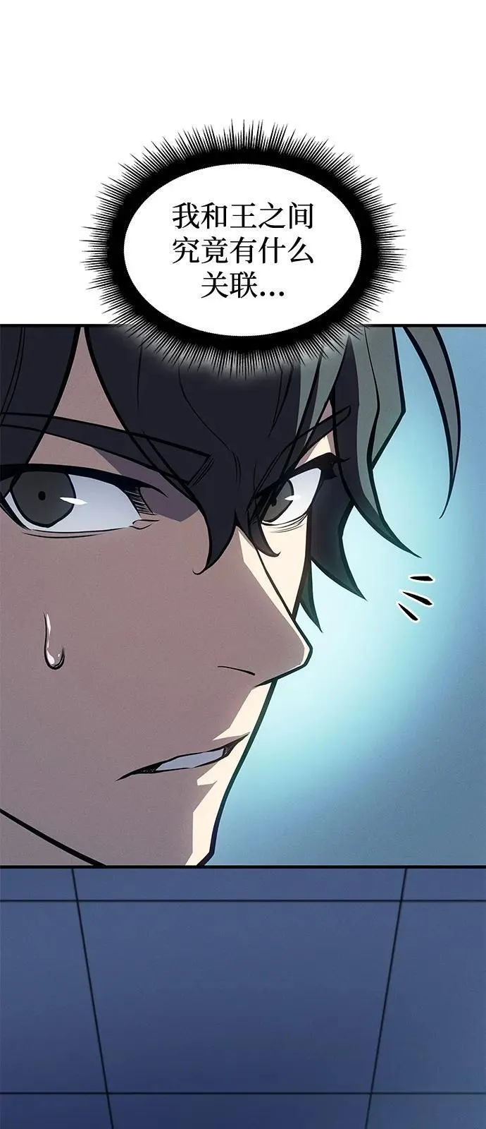 第64话117