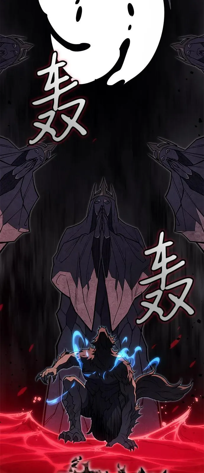 第66话98