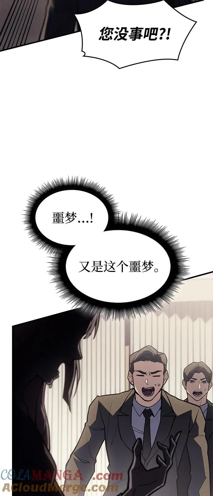 第67话60