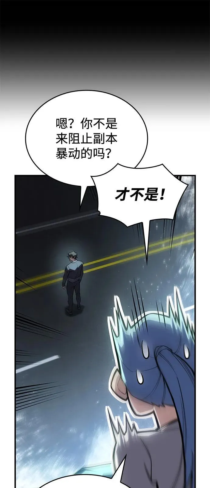 第69话105