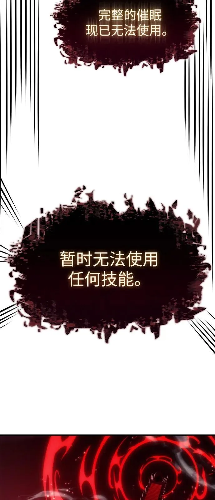 第70话46