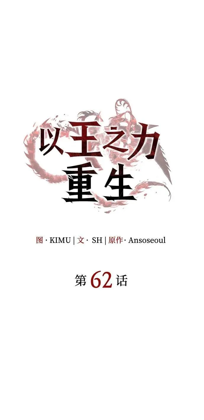 第62话43