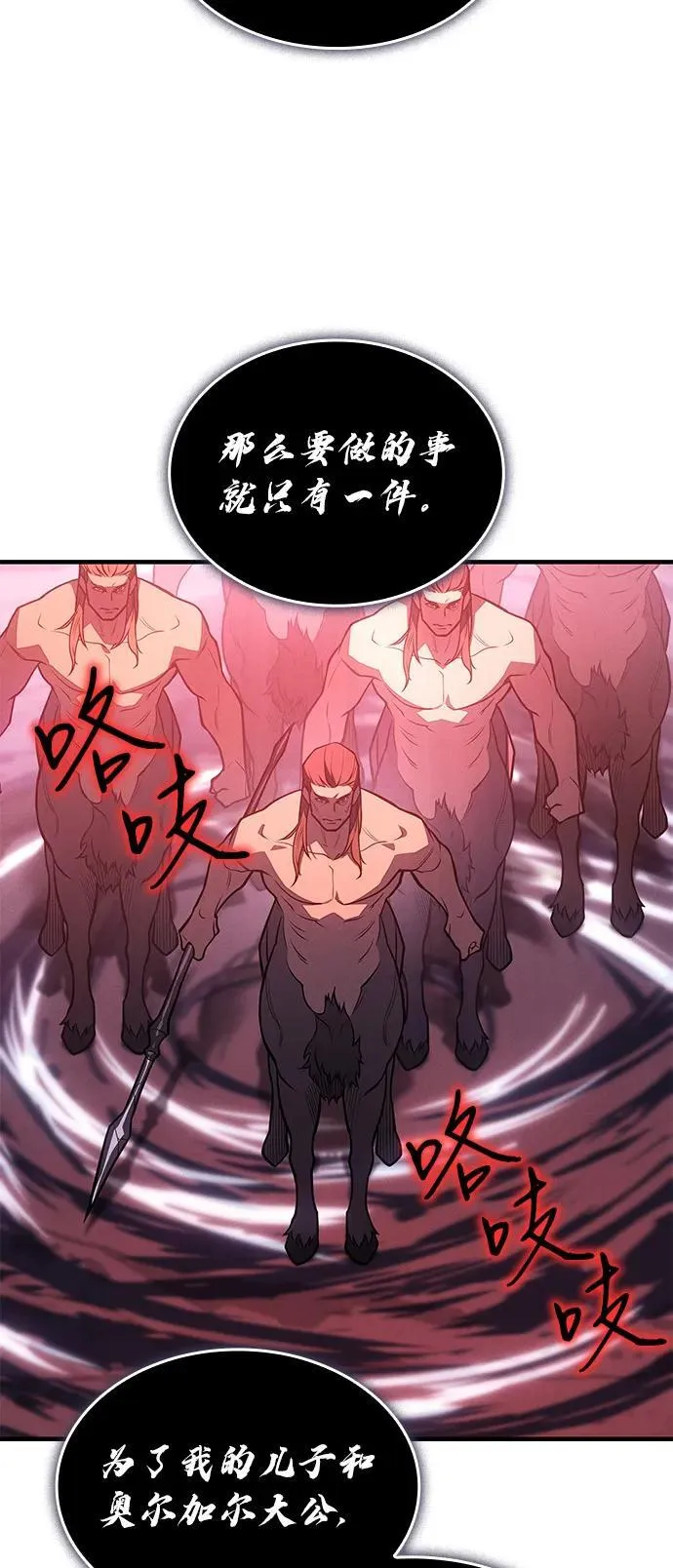 第67话106