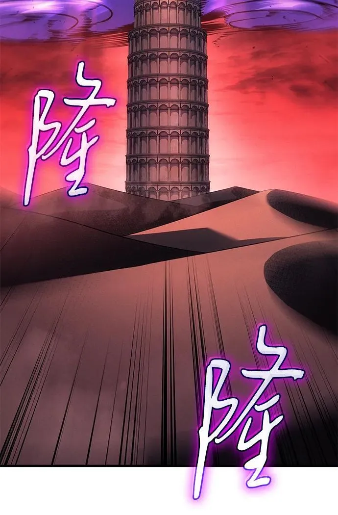 第61话13