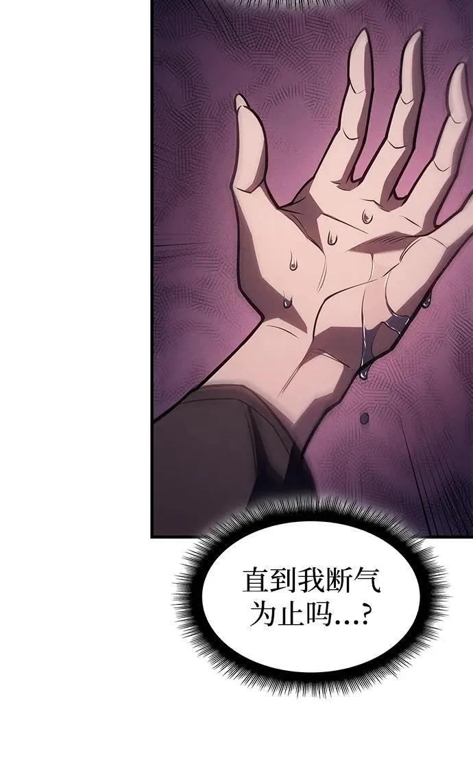 第67话63