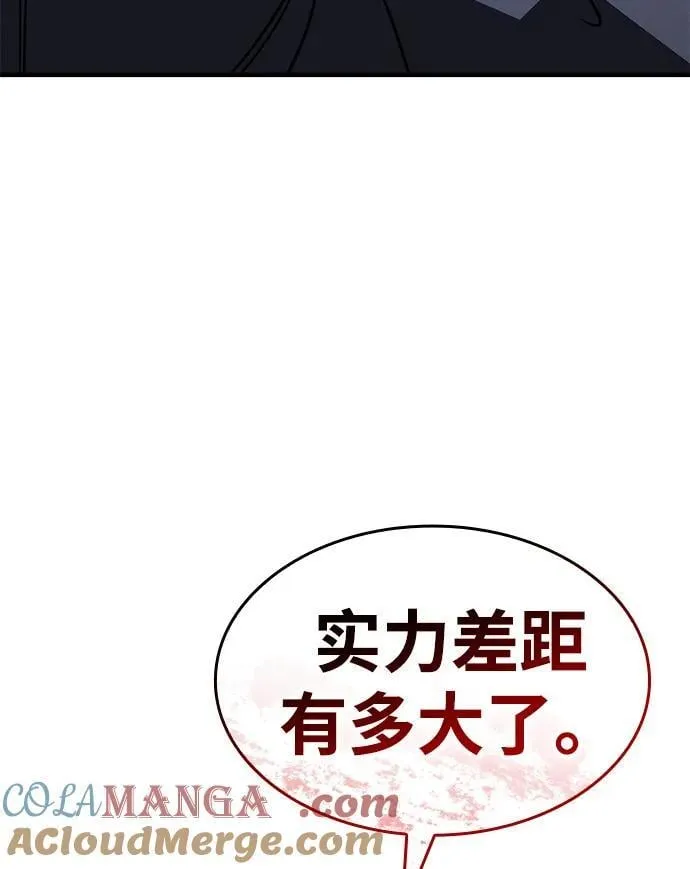 第59话88