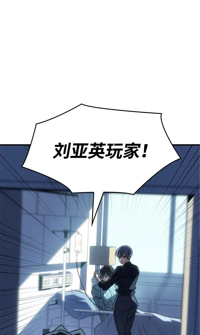 第58话135
