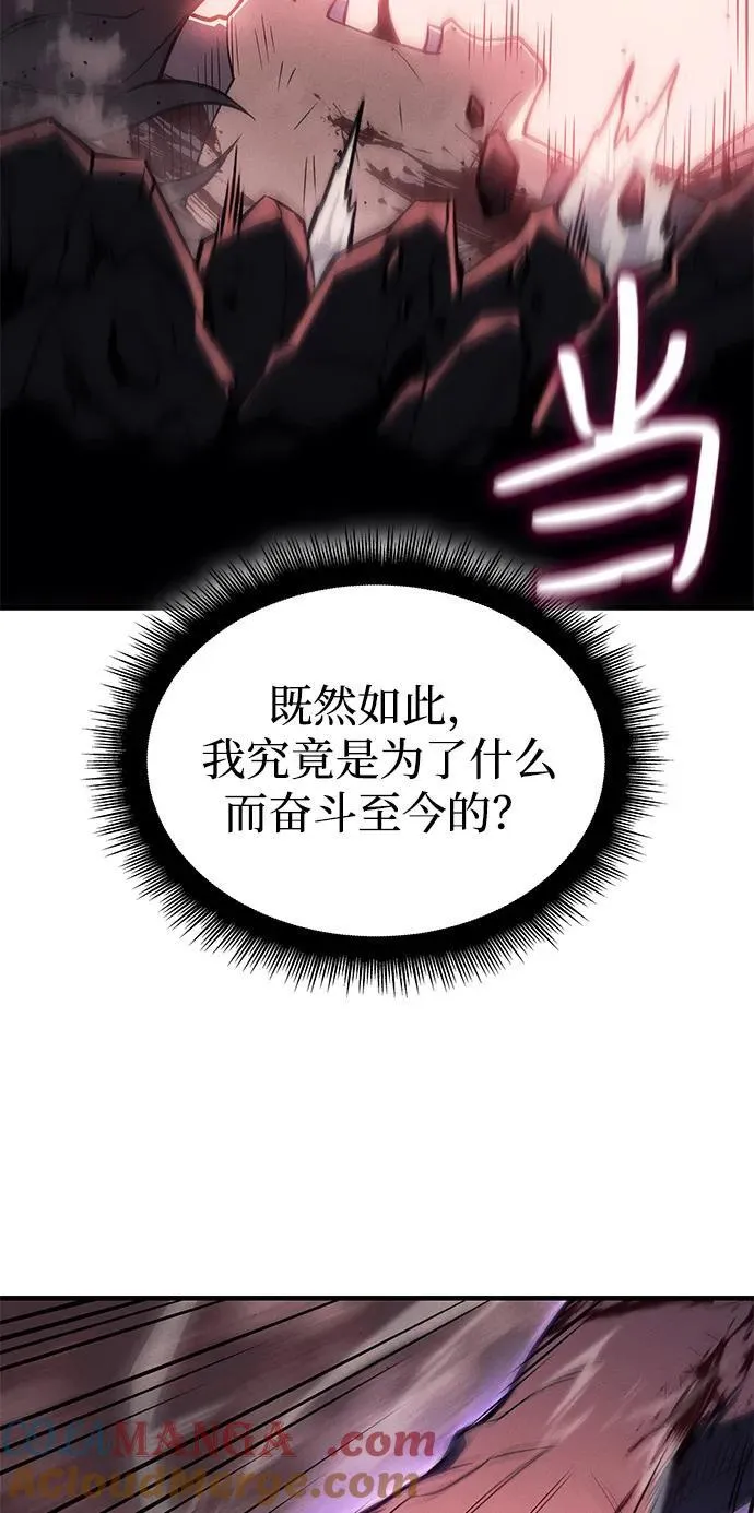 第70话64