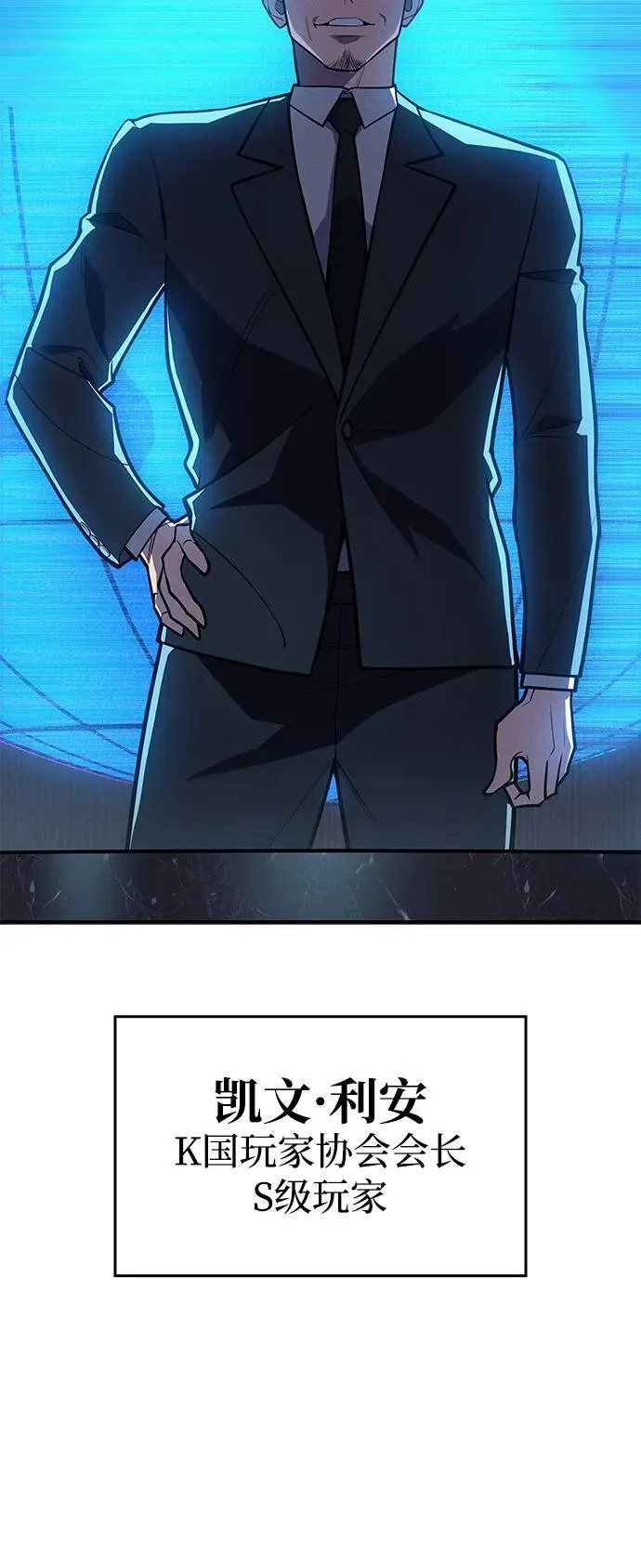 第65话97
