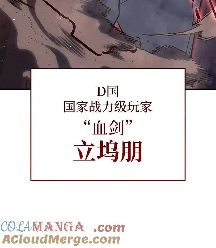 第59话52