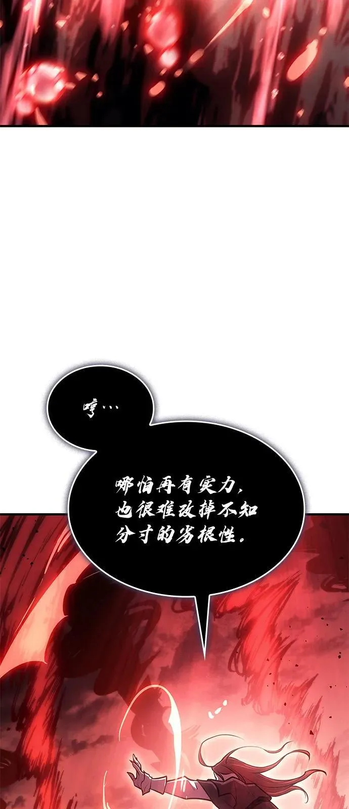 第64话42