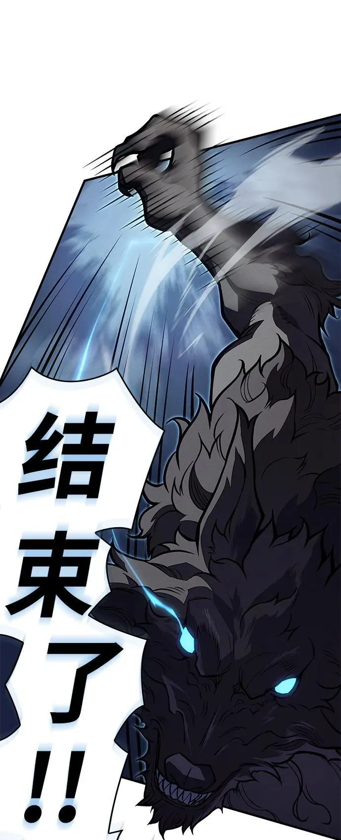 第66话86