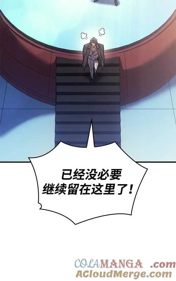 第62话8