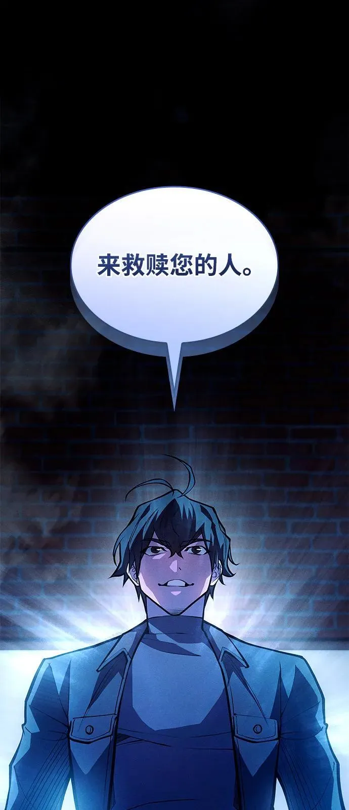第65话38