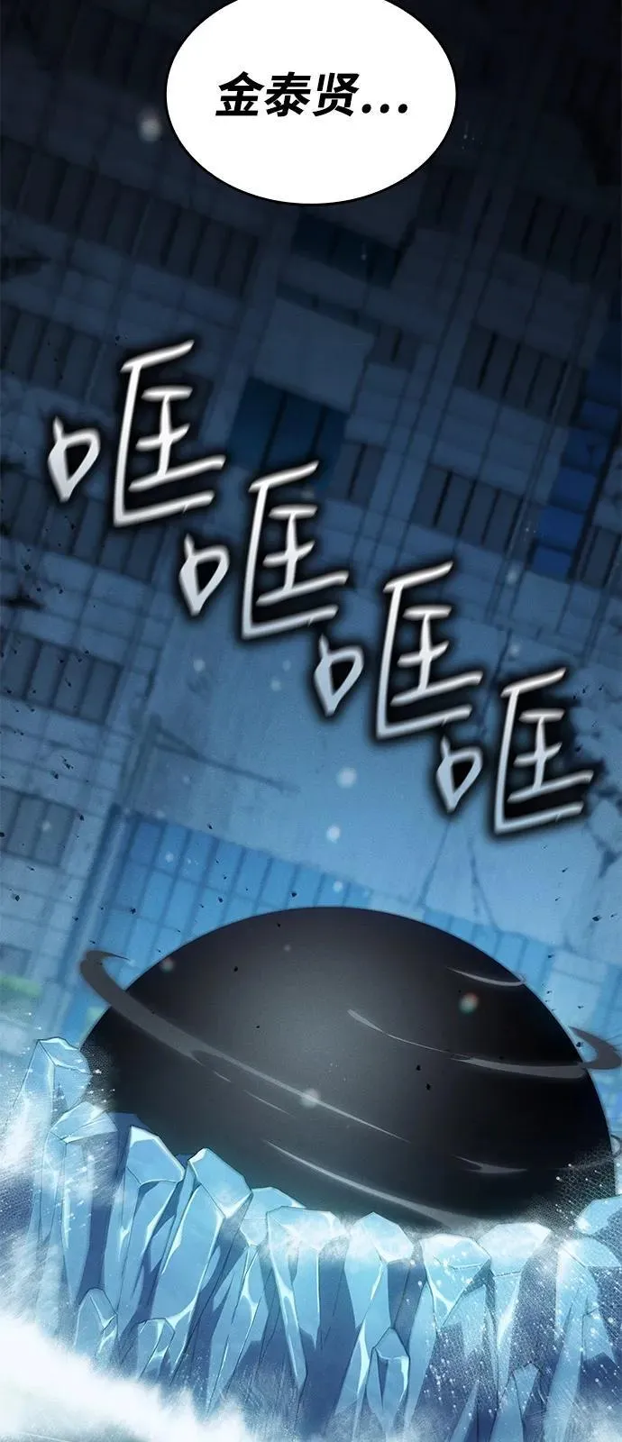 第70话3