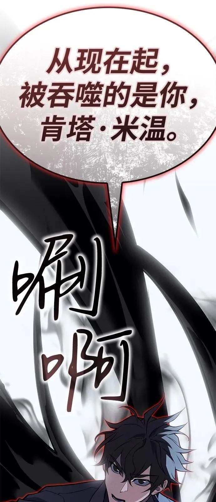 第69话111