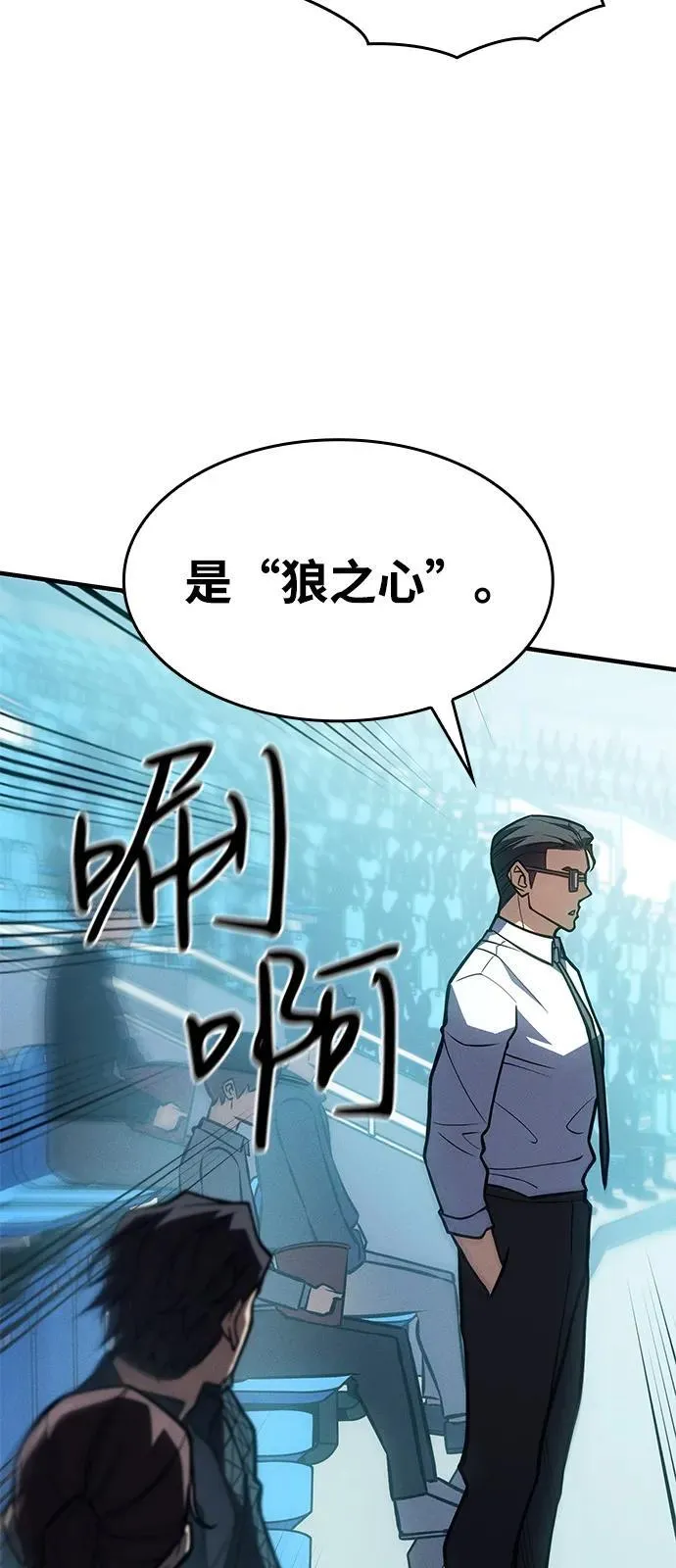 第66话73