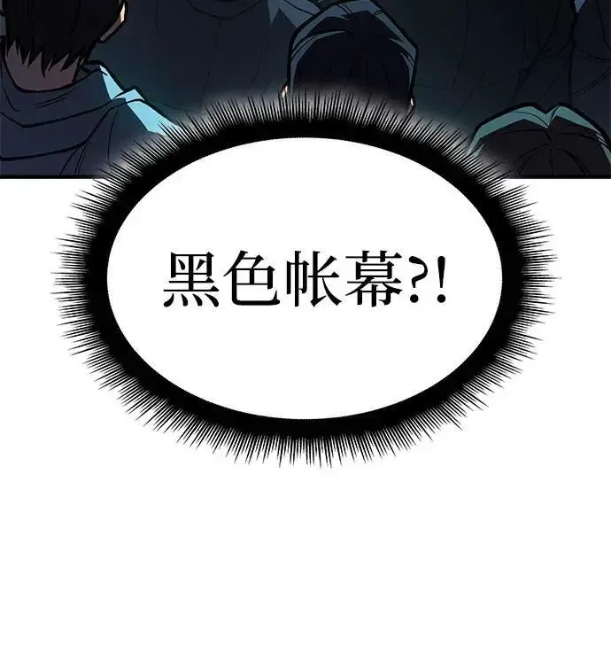 第66话95
