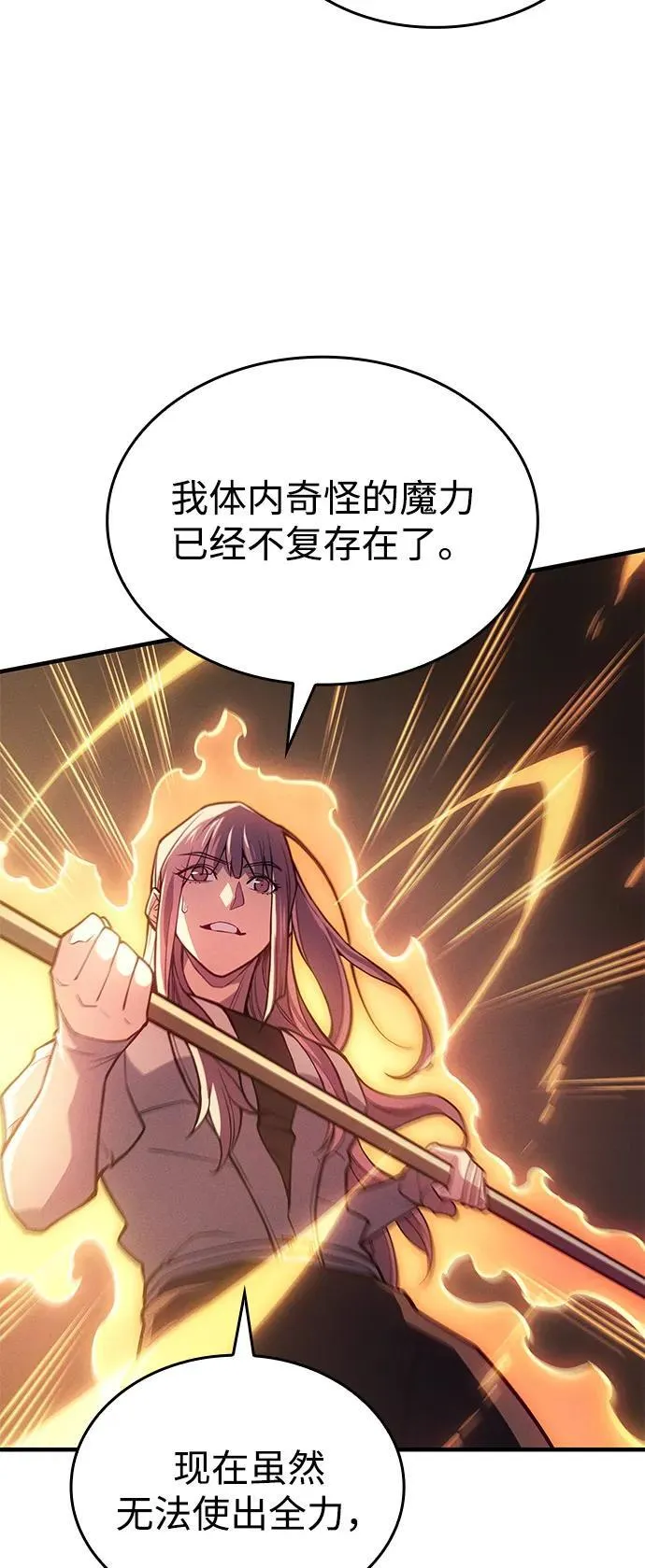 第68话69