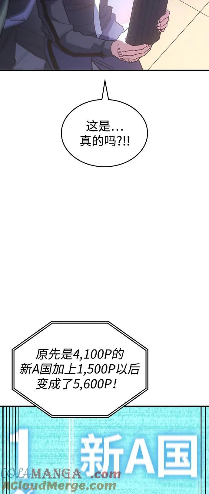 第62话56