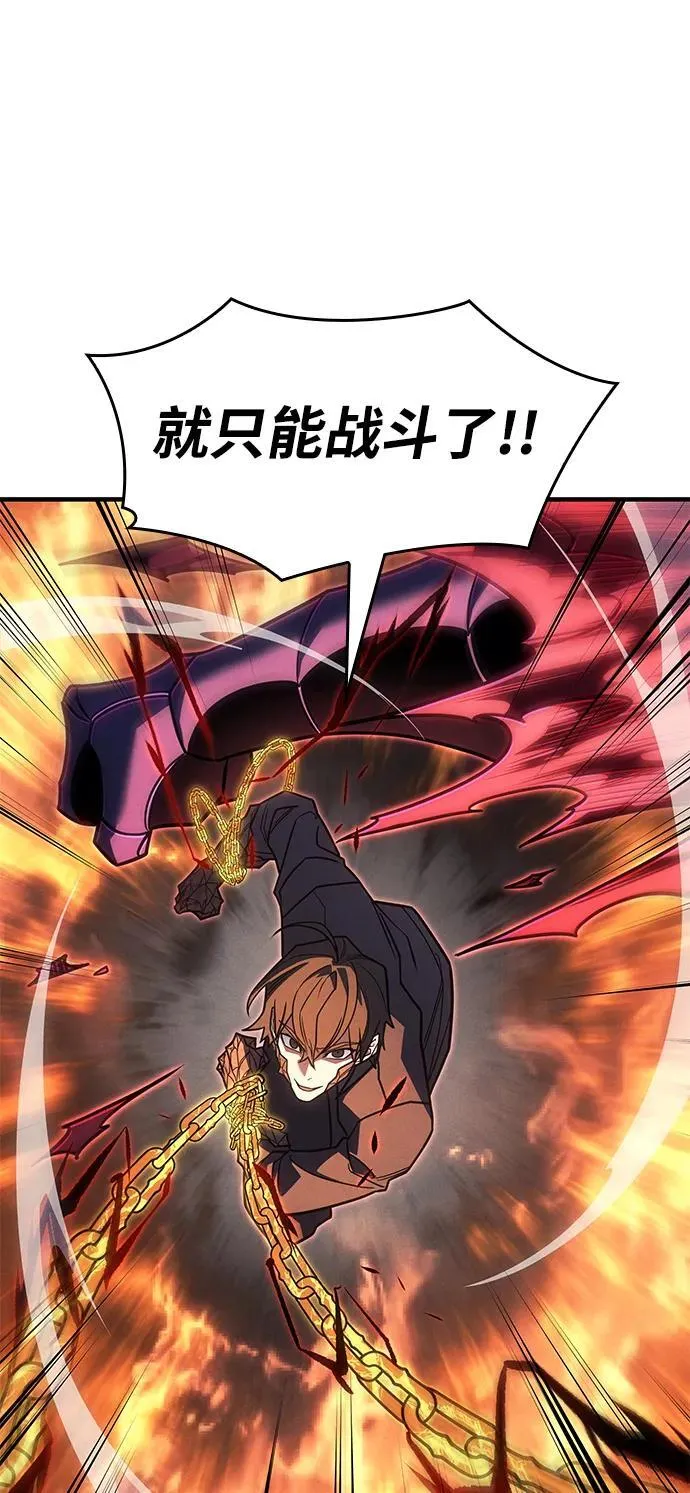 第60话73