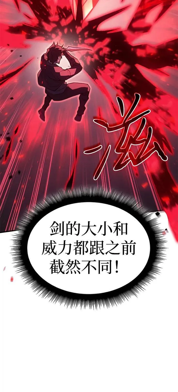 第64话17